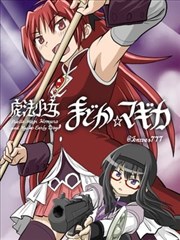 漫画改编作品《纸上江湖》封面